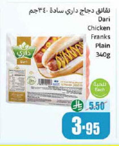 available at Othaim Markets in KSA, Saudi Arabia, Saudi - Bishah