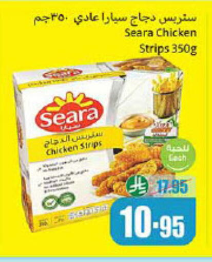 SEARA Chicken Strips available at Othaim Markets in KSA, Saudi Arabia, Saudi - Az Zulfi