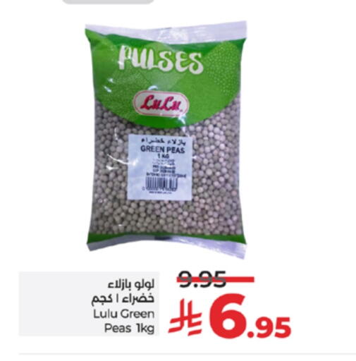 LULU available at LULU Hypermarket in KSA, Saudi Arabia, Saudi - Jeddah