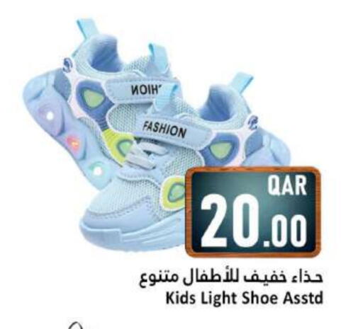 available at Dana Hypermarket in Qatar - Al Khor