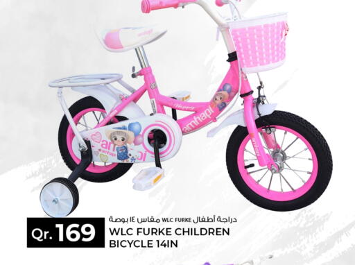 available at Rawabi Hypermarket in Qatar - Al Khor