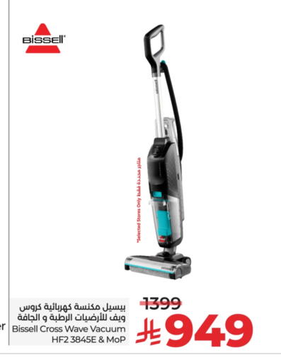 BISSELL available at LULU Hypermarket in KSA, Saudi Arabia, Saudi - Mecca