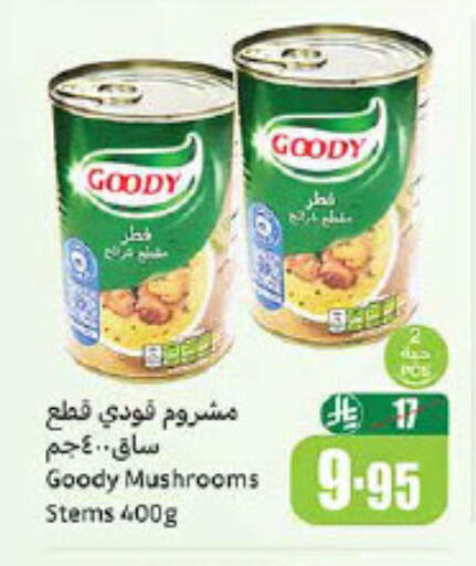 GOODY available at Othaim Markets in KSA, Saudi Arabia, Saudi - Sakaka