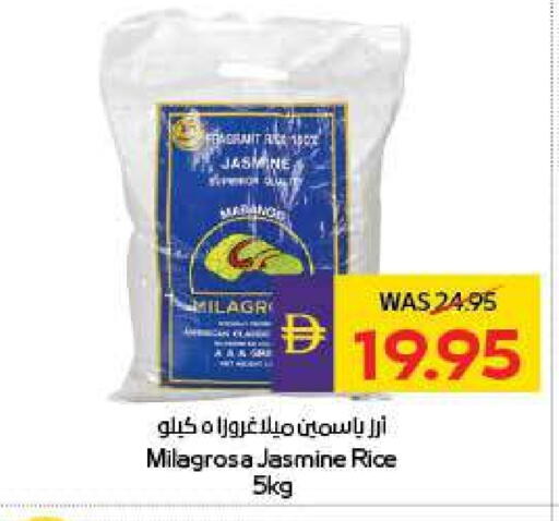أرز ياسمين available at أدكووب in الإمارات العربية المتحدة , الامارات - ٱلْعَيْن‎