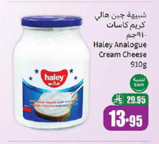 جبنة كريمية available at أسواق عبد الله العثيم in مملكة العربية السعودية, السعودية, سعودية - حائل‎