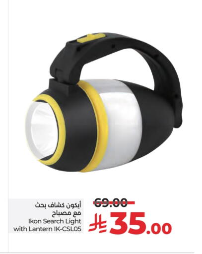 IKON available at LULU Hypermarket in KSA, Saudi Arabia, Saudi - Al Hasa