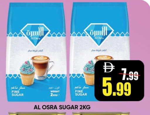 available at ليبتس هايبرماركت in الإمارات العربية المتحدة , الامارات - الشارقة / عجمان
