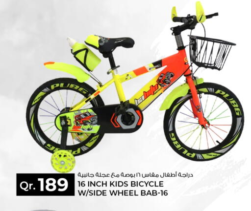 available at Rawabi Hypermarket in Qatar - Al Khor