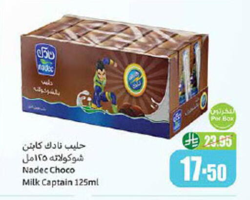 NADEC available at Othaim Markets in KSA, Saudi Arabia, Saudi - Az Zulfi