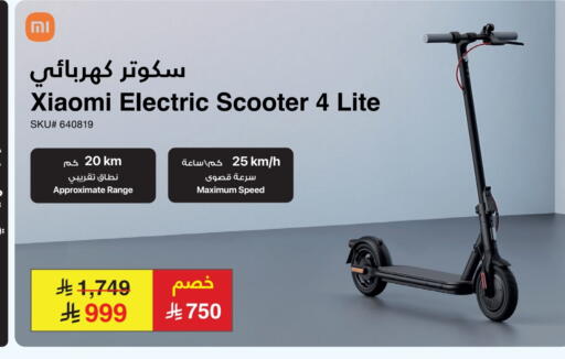 available at Jarir Bookstore in KSA, Saudi Arabia, Saudi - Ar Rass