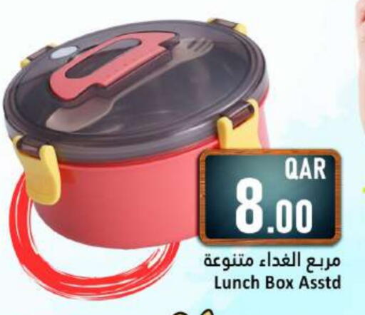 available at دانة هايبرماركت in قطر - الشحانية
