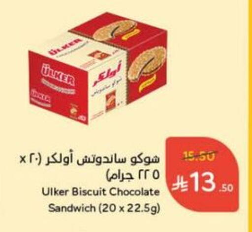 available at Hyper Panda in KSA, Saudi Arabia, Saudi - Al Khobar