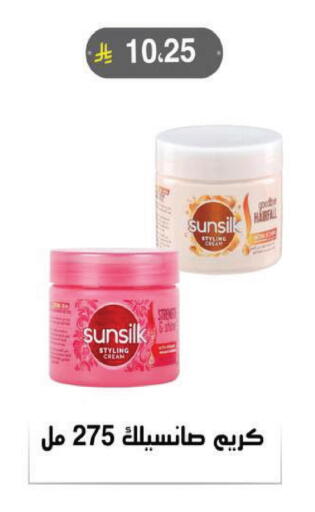SUNSILK Hair Cream available at Al Hussain Top Up in KSA, Saudi Arabia, Saudi - Riyadh