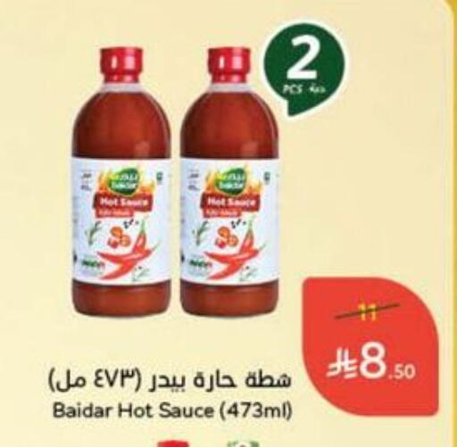 Hot Sauce available at Hyper Panda in KSA, Saudi Arabia, Saudi - Ar Rass