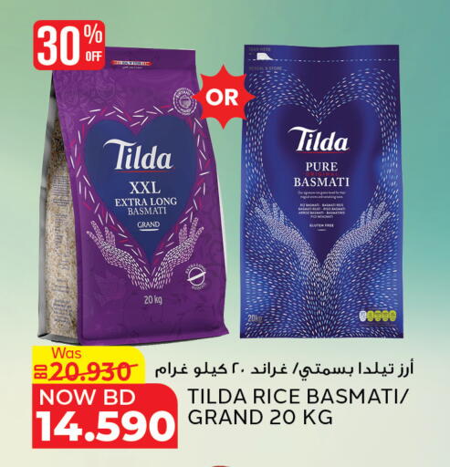 TILDA Basmati / Biryani Rice in LuLu Hypermarket Bahrain | D4D Online