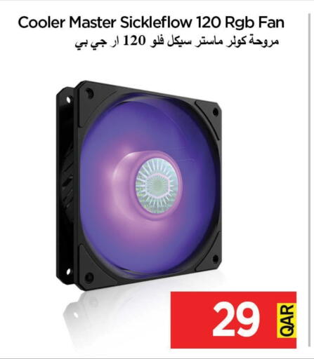 Fan available at iCONNECT  in Qatar - Al Wakra