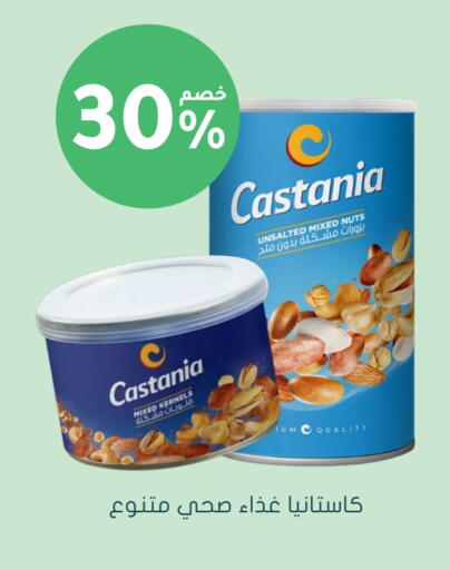 available at Nahdi in KSA, Saudi Arabia, Saudi - Mahayil