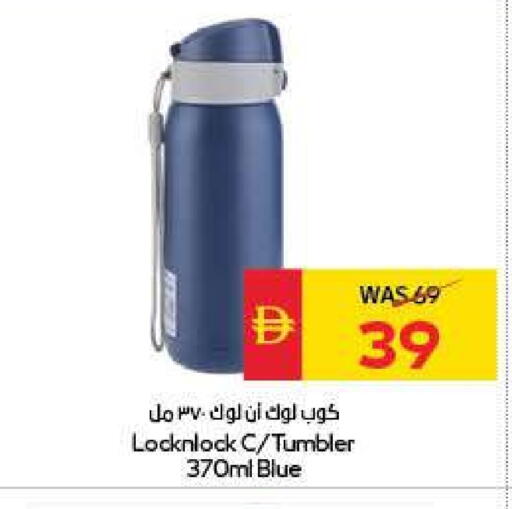 available at سبار هايبرماركت in الإمارات العربية المتحدة , الامارات - ٱلْعَيْن‎