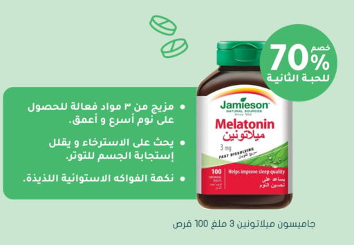available at Nahdi in KSA, Saudi Arabia, Saudi - Az Zulfi