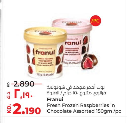 available at Lulu Hypermarket  in Kuwait - Ahmadi Governorate