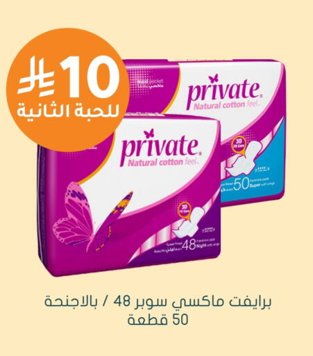 available at Nahdi in KSA, Saudi Arabia, Saudi - Bishah