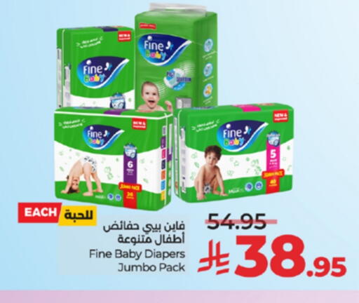 FINE BABY available at LULU Hypermarket in KSA, Saudi Arabia, Saudi - Tabuk
