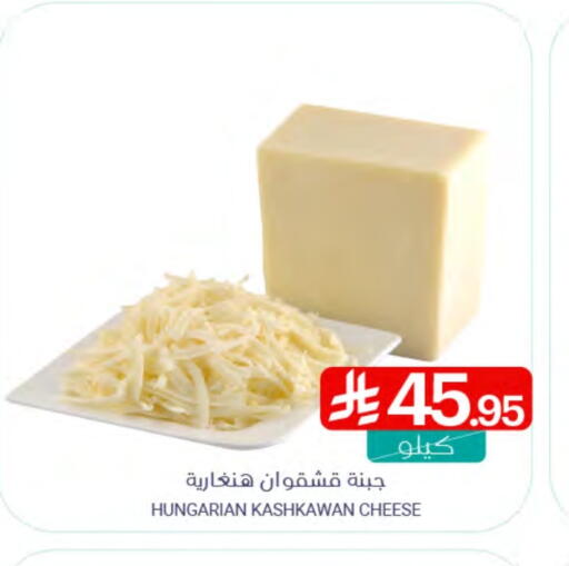 available at Muntazah Markets in KSA, Saudi Arabia, Saudi - Saihat