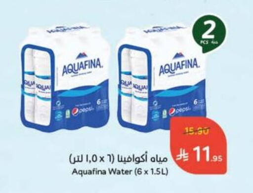 AQUAFINA available at Hyper Panda in KSA, Saudi Arabia, Saudi - Mahayil