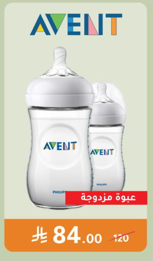 available at Nahdi in KSA, Saudi Arabia, Saudi - Mahayil