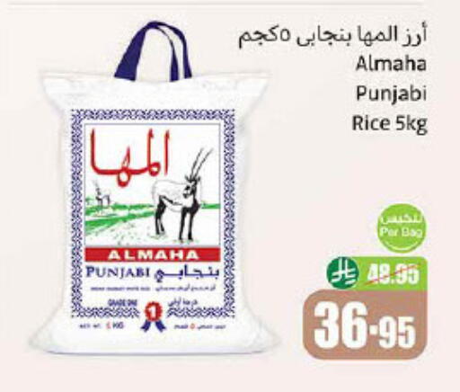 available at أسواق عبد الله العثيم in مملكة العربية السعودية, السعودية, سعودية - عرعر