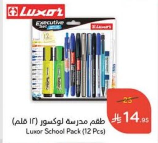 available at Hyper Panda in KSA, Saudi Arabia, Saudi - Bishah
