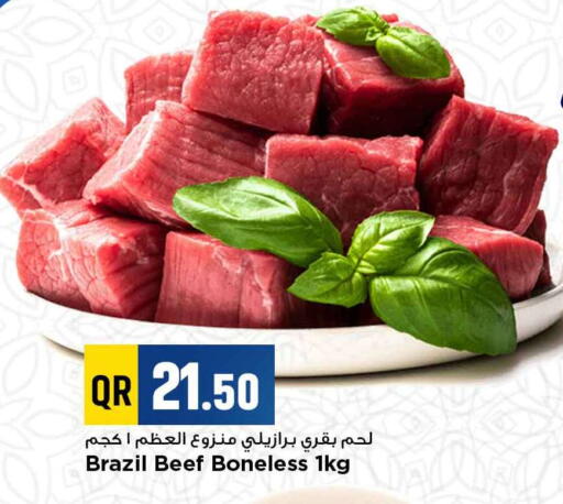 حم بقرى available at مرزا هايبرماركت in قطر - الوكرة