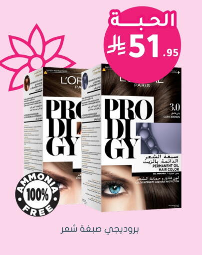 loreal Hair Colour available at Nahdi in KSA, Saudi Arabia, Saudi - Abha