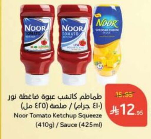 NOOR Tomato Ketchup available at Hyper Panda in KSA, Saudi Arabia, Saudi - Tabuk
