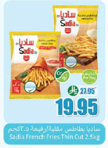 SADIA available at Othaim Markets in KSA, Saudi Arabia, Saudi - Az Zulfi