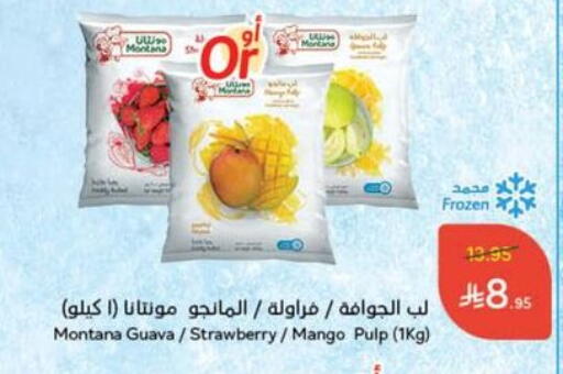 Guava Strawberry Mango available at Hyper Panda in KSA, Saudi Arabia, Saudi - Najran