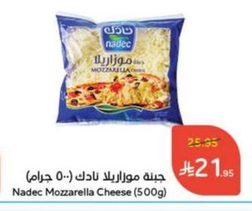 NADEC Mozzarella available at Hyper Panda in KSA, Saudi Arabia, Saudi - Dammam