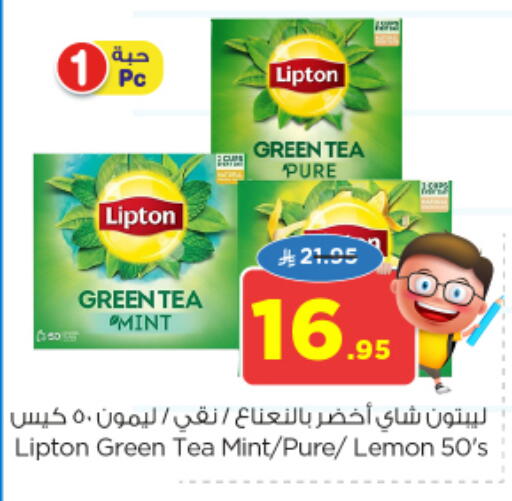 Lipton Green Tea Bag available at Nesto in KSA, Saudi Arabia, Saudi - Al Hasa