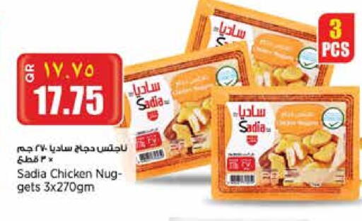 available at Retail Mart in Qatar - Al Khor