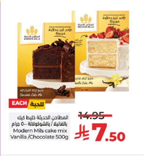 Cake Mix available at LULU Hypermarket in KSA, Saudi Arabia, Saudi - Yanbu