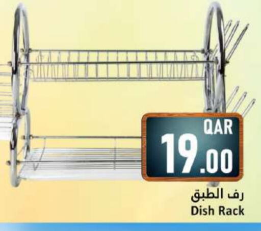 available at دانة هايبرماركت in قطر - الشحانية