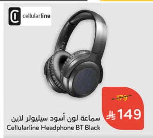 Earphone available at Hyper Panda in KSA, Saudi Arabia, Saudi - Al Duwadimi