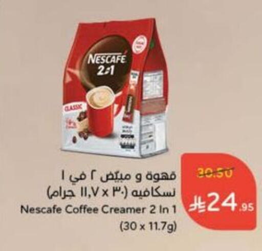 NESCAFE Coffee 2in1 available at Hyper Panda in KSA, Saudi Arabia, Saudi - Najran