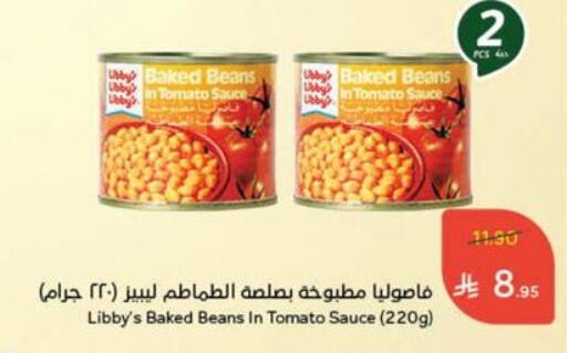 Baked Beans available at Hyper Panda in KSA, Saudi Arabia, Saudi - Bishah