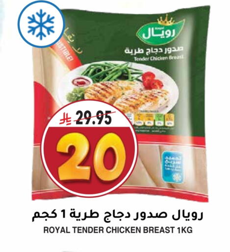 available at Grand Hyper in KSA, Saudi Arabia, Saudi - Riyadh