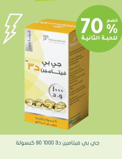 available at Nahdi in KSA, Saudi Arabia, Saudi - Mahayil