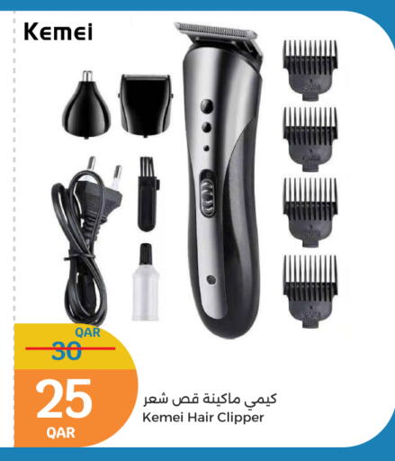 available at سيتي هايبرماركت in قطر - الشحانية