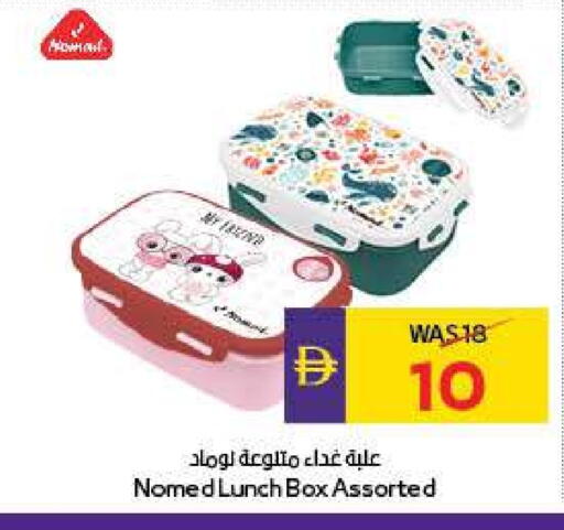 available at Megamart Supermarket  in UAE - Al Ain