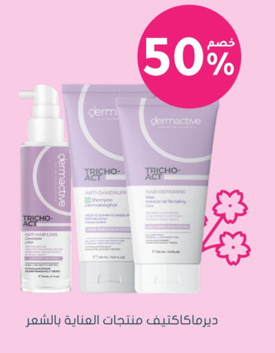 Shampoo / Conditioner available at Nahdi in KSA, Saudi Arabia, Saudi - Abha