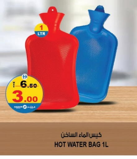 available at Hashim Hypermarket in UAE - Sharjah / Ajman